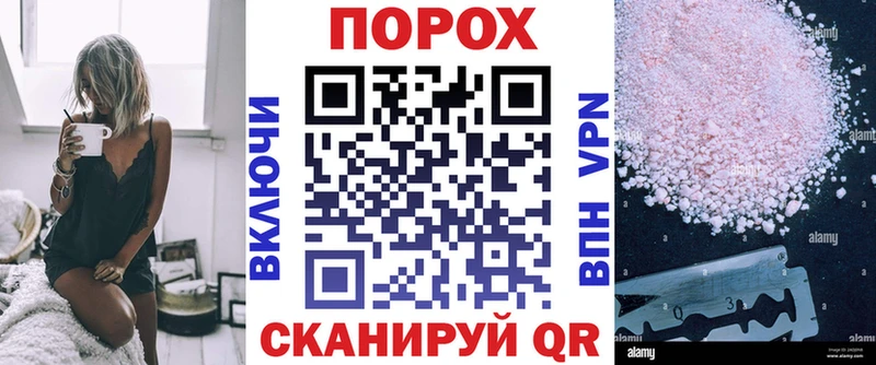 продажа наркотиков  Володарск  АМФЕТАМИН Premium 