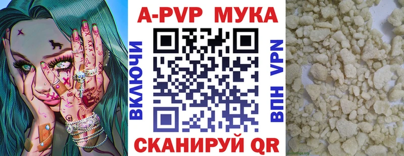 Alfa_PVP VHQ  Володарск 