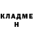 МЕТАДОН кристалл Den Marty