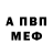 БУТИРАТ GHB EVA Zver