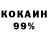 КОКАИН VHQ BENADI CINEMA