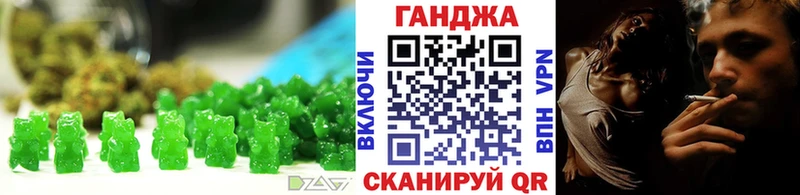 Печенье с ТГК марихуана  нарко площадка клад  Володарск  купить закладку 