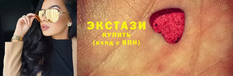 как найти наркотики  Володарск  Ecstasy бентли 