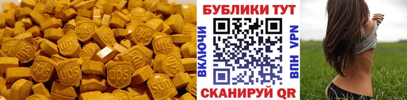 где купить   Володарск  Ecstasy 250 мг 