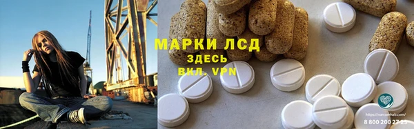 кокаин VHQ Богородицк