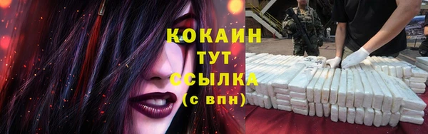 первитин Бронницы