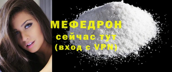 стаф Бугульма