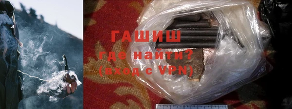 первитин Бронницы