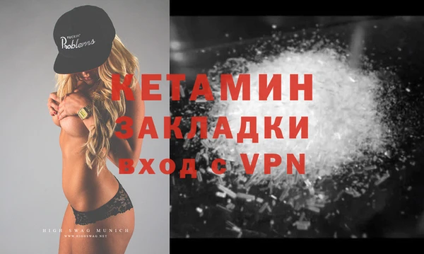 кокаин VHQ Богородицк