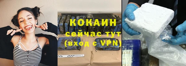 кокаин премиум Ступино