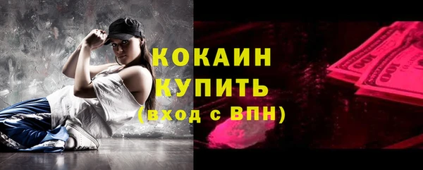 стаф Бугульма