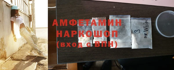 первитин Бронницы