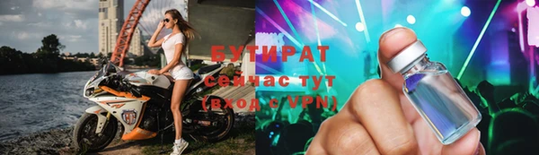 первитин Бронницы