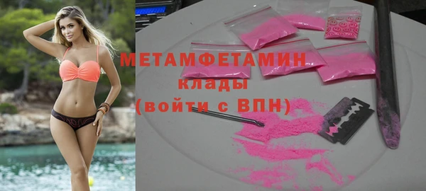 экстази Строитель