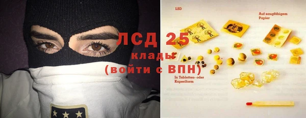 первитин Бронницы