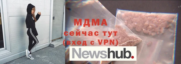 первитин Бронницы