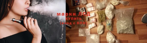 стаф Бугульма