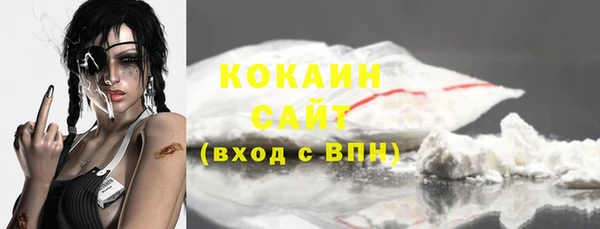 первитин Бронницы