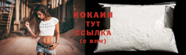 альфа пвп VHQ Богданович