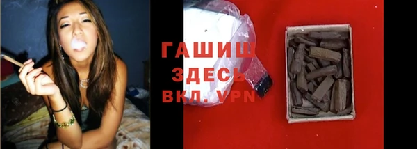 наркотики Бородино