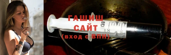 кокаин премиум Ступино