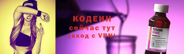 первитин Бронницы