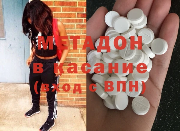 мефедрон мука Богородск