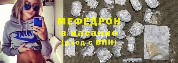 наркотики Бородино