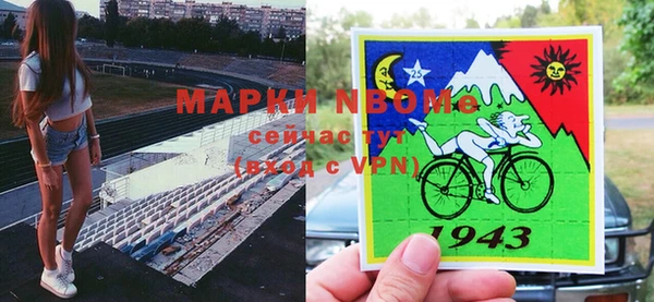 альфа пвп VHQ Богданович