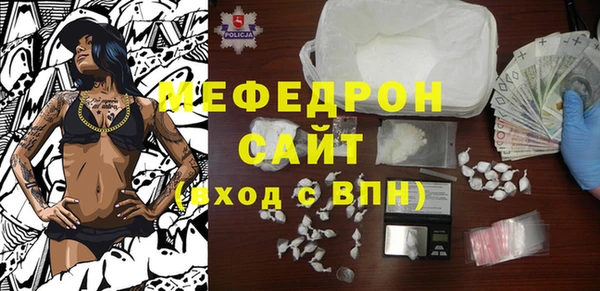 первитин Бронницы