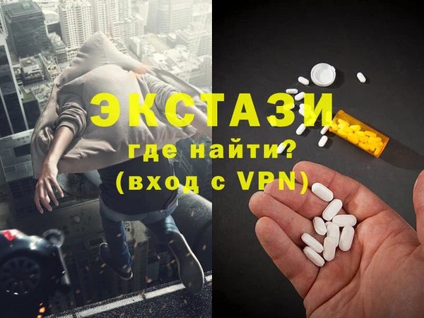 наркотики Бородино