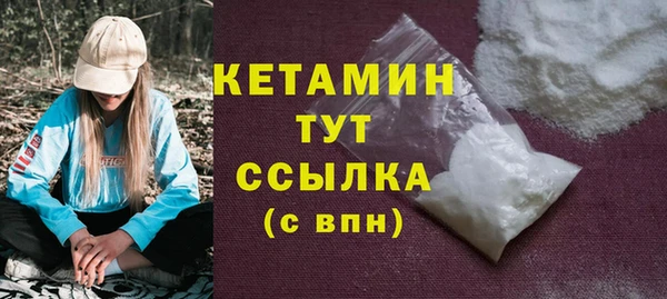 наркотики Бородино