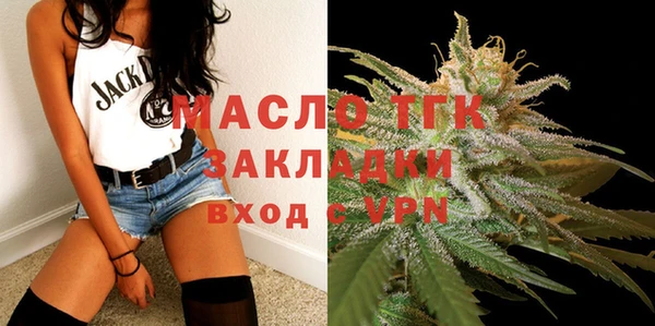 наркотики Бородино