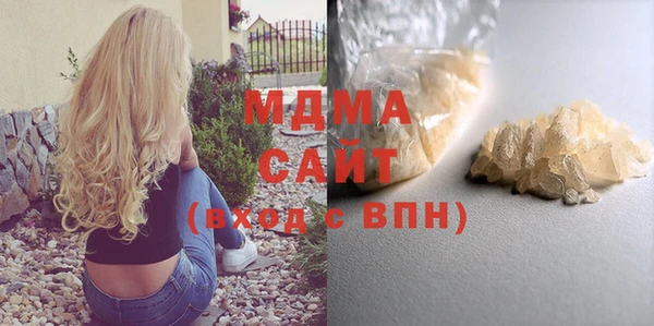 стаф Бугульма