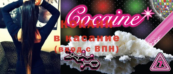 стаф Бугульма