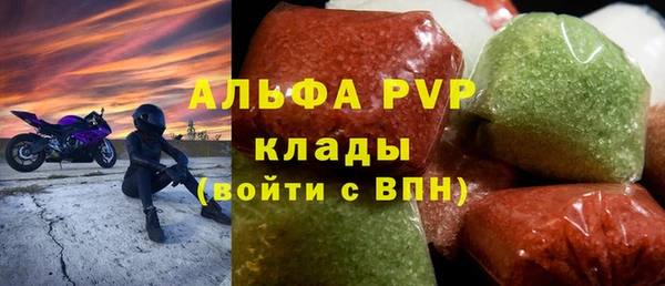 первитин Бронницы