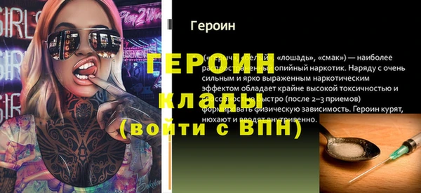 мефедрон мука Богородск