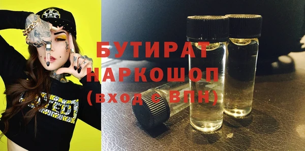 стаф Бугульма