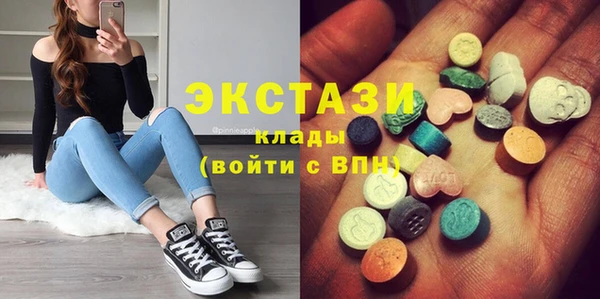 первитин Бронницы