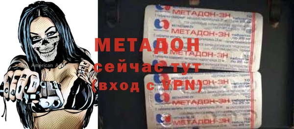 альфа пвп VHQ Богданович