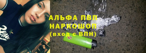 стаф Бугульма