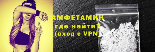 первитин Бронницы