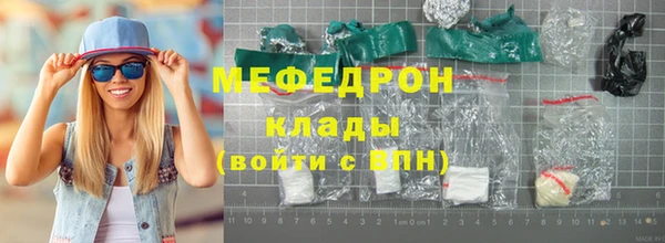 стаф Бугульма
