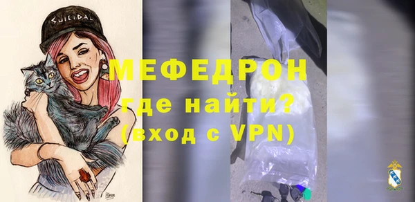 наркотики Бородино