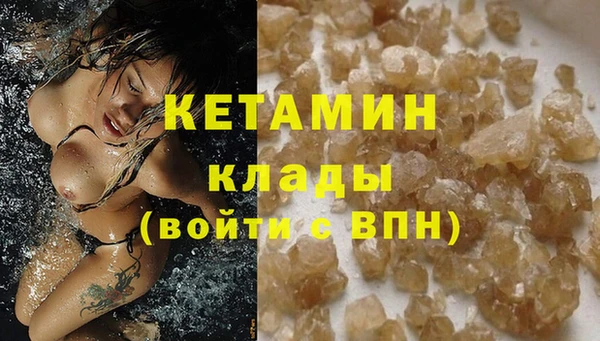 наркотики Бородино