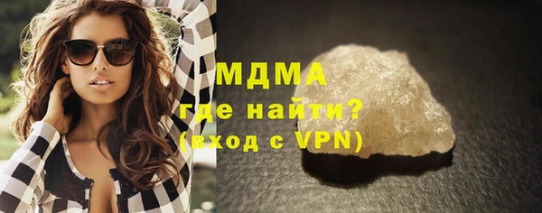 кокаин VHQ Богородицк