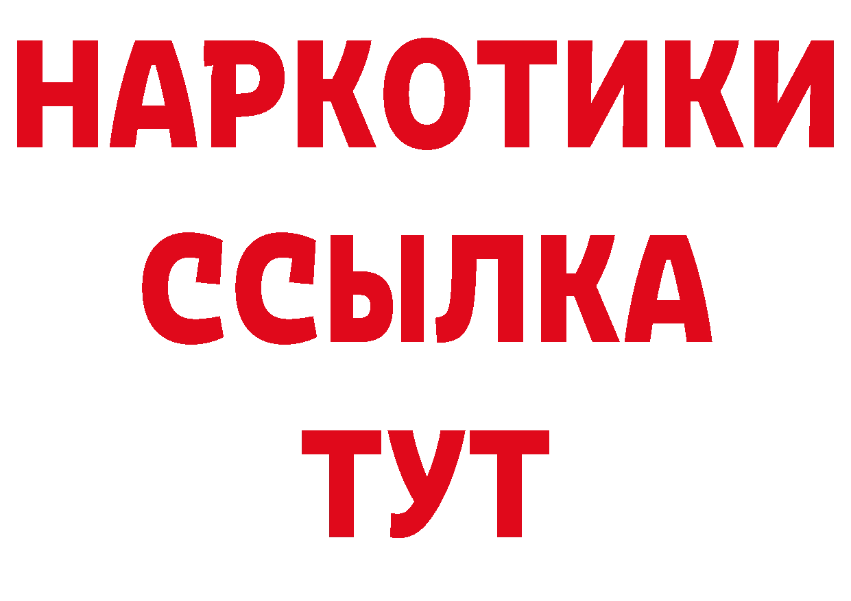 Амфетамин VHQ вход нарко площадка ссылка на мегу Володарск