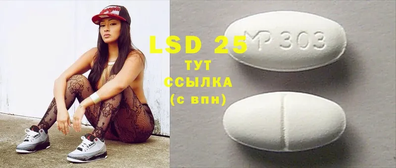 гидра как зайти  Володарск  LSD-25 экстази кислота 