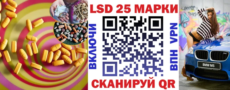 ЛСД экстази ecstasy  blacksprut tor  Володарск 