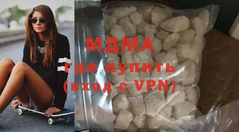 MDMA crystal Володарск